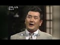 BXKEC782 夢ん中2 小林旭 (1978)1996・201222 Ver4L HD