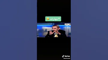 زياد الرحباني سبع بهارات سياسية Ziad Rahbani The 7 Political Spices Politique Épices 