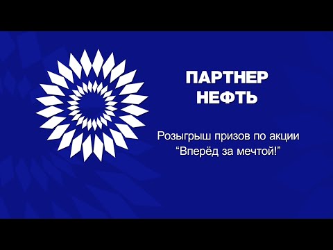 Video: Нефть, газ жана отун өнөр жай кызматкерлеринин күнү кандай өткөрүлөт & Nbsp