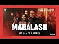 Mohamed Hamaki Mabalash Acoustic Jazz Cover محمد حماقي ما بلاش Remyx Music 