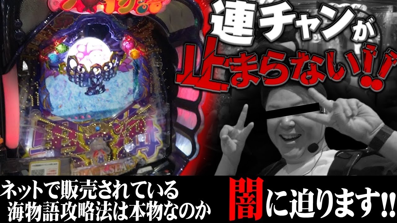 大花火 伝説の名機に挑戦 6号機 花火絶景 が発売される前にどんな機種だったか振り返っておこう Youtube