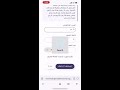 إلغاء طلب إنجاز واسترداد رسوم التأشيرة والتأمين حتى بعد دخول الجواز القنصلية ورفض التأشيرة 