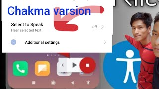 How to on accessibility setting in any Redmi || Accessibility setting hedokkye guri set gwre sigo || screenshot 5
