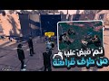 7 حراقة من تركيا الى اليونان عبر الجبال في قراند الحياة الواقعية أصعب تحدي GTA5 RP 