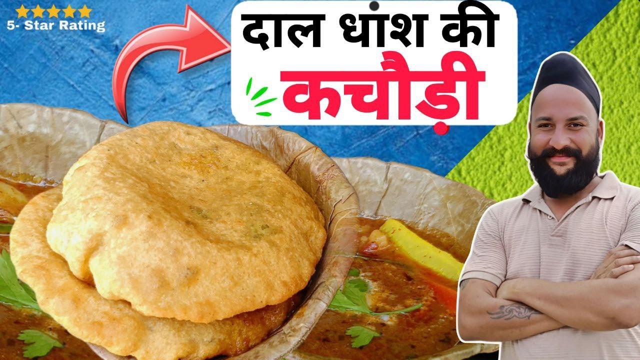 आलू की #कचौरी गाजर मूली का अचार.आलू की सब्जी एक साथ मिल जाए तो मजा आ जाए😉🥸☺️ chefSanjay singhbanjara