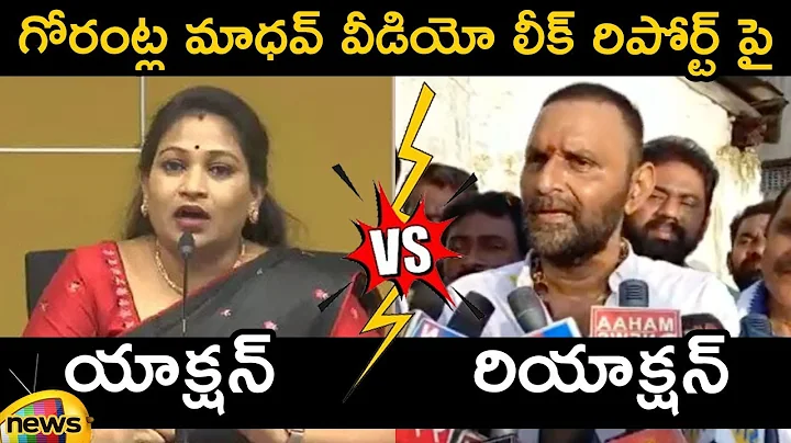 Action And Reaction: Vangalapudi Anitha Vs Kodali ...