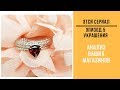 ETSY сериал / Разбор и Анализ Магазина Украшений / Типичные ошибки / Часть 5