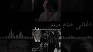 ماجد الكدواني اغلى حاجات في حياتنا مادفعناش فيها ولا مليم واتفه حاجات دفعنا فيها فلوس كثيرهواقع حال