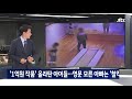 [당신이 혹하는 사이] 요약 ´실종된 중국 아나운서가 인체 표본 전시회에 나타나다´ | SBS NOW