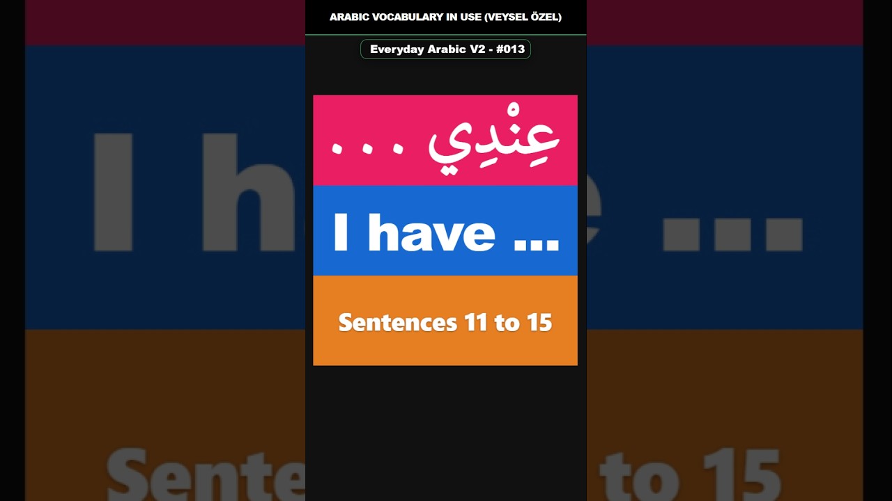 Everyday Arabic V2 Shorts #013 (11–15) | عِنْدِي ... | I have ...