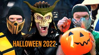 Real Mortal Kombat Halloween 2022: MERRY HALLOWEEN | Mortal Kombat PARODY!