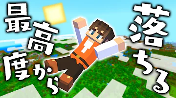 ｍｋマインクラフト細い道