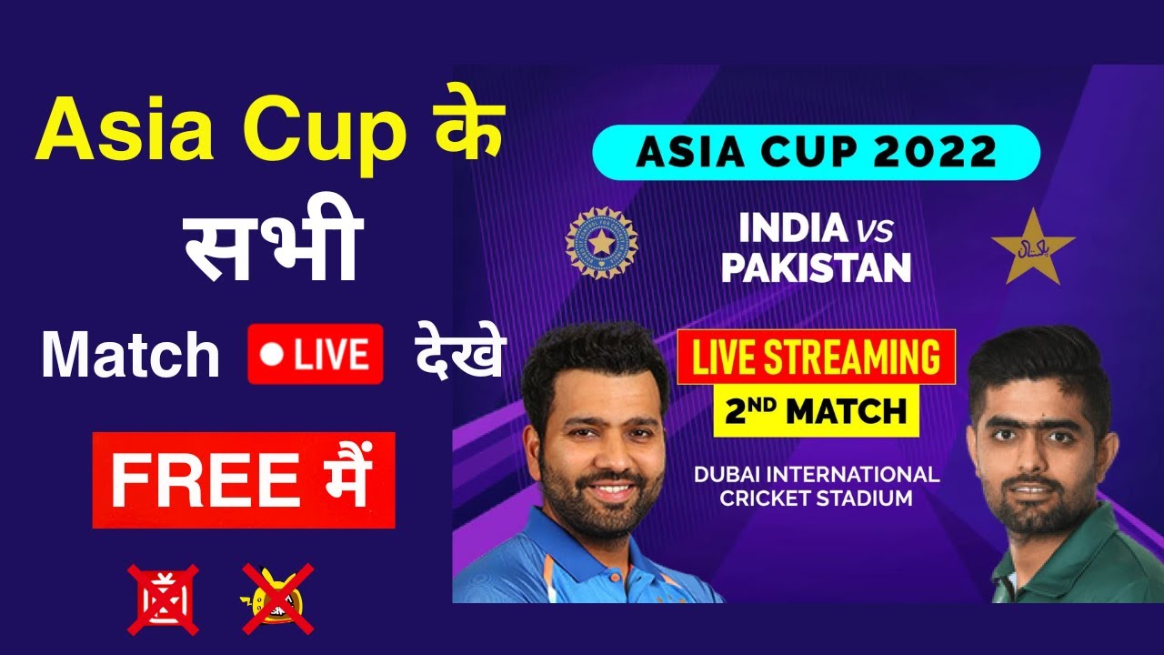 How to Watch India Vs Pakistan Match Free Live how to watch asia cup 2023 free