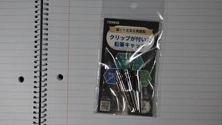 Tohkin Metal Pencil Cap with Clip Review - let's not forget the accessories!