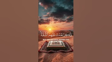 تلاوه أفضل من رائعه للشيخ سعد الغامدي ((انفروا خفافا وثقالا ))