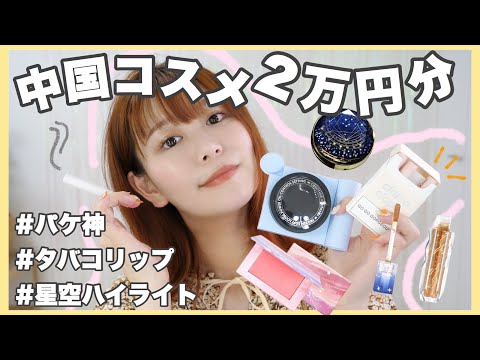 もものすけ　化粧品まとめ売り 2989.jp+ ネオカラーモップ♯8 CONDOR(山崎産業) 質量570g