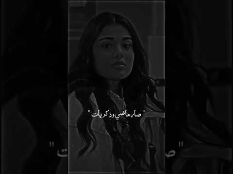 تصميم اللي بيني وبينك مات مغربي روعة