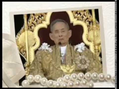 เพลงอาลัยองค์ภูมิพล