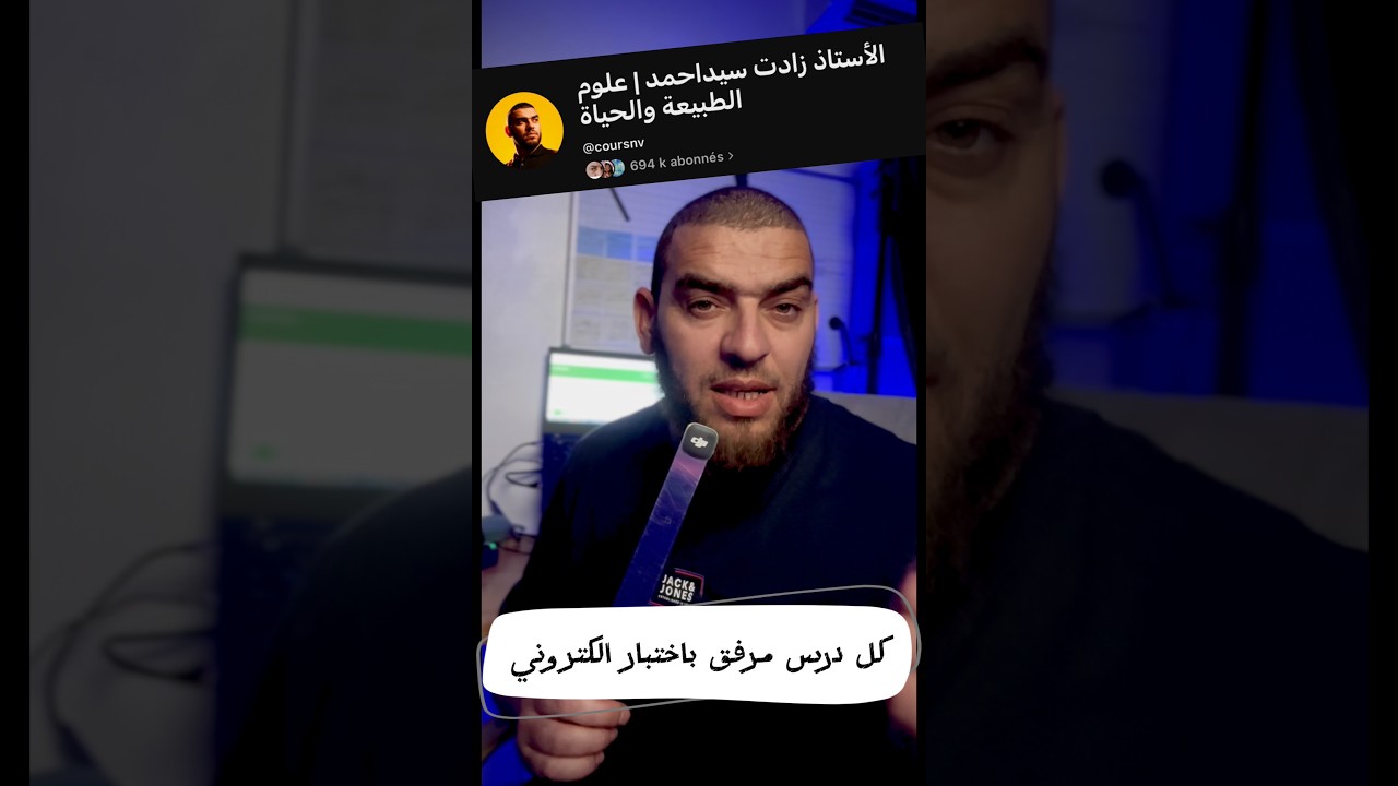 مختلفات (منوعات)
