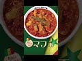 【セネガル】🧄鶏のピーナッツバタ煮込み、マフェ🍅
