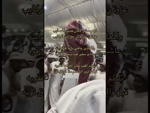 خوالي عزوتي مطير 503