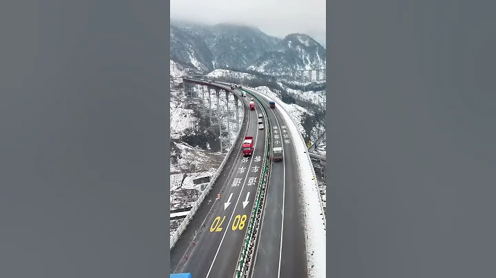 Snow on the Yaxi Expressway in Sichuan Province#Shorts #amazingchina - DayDayNews