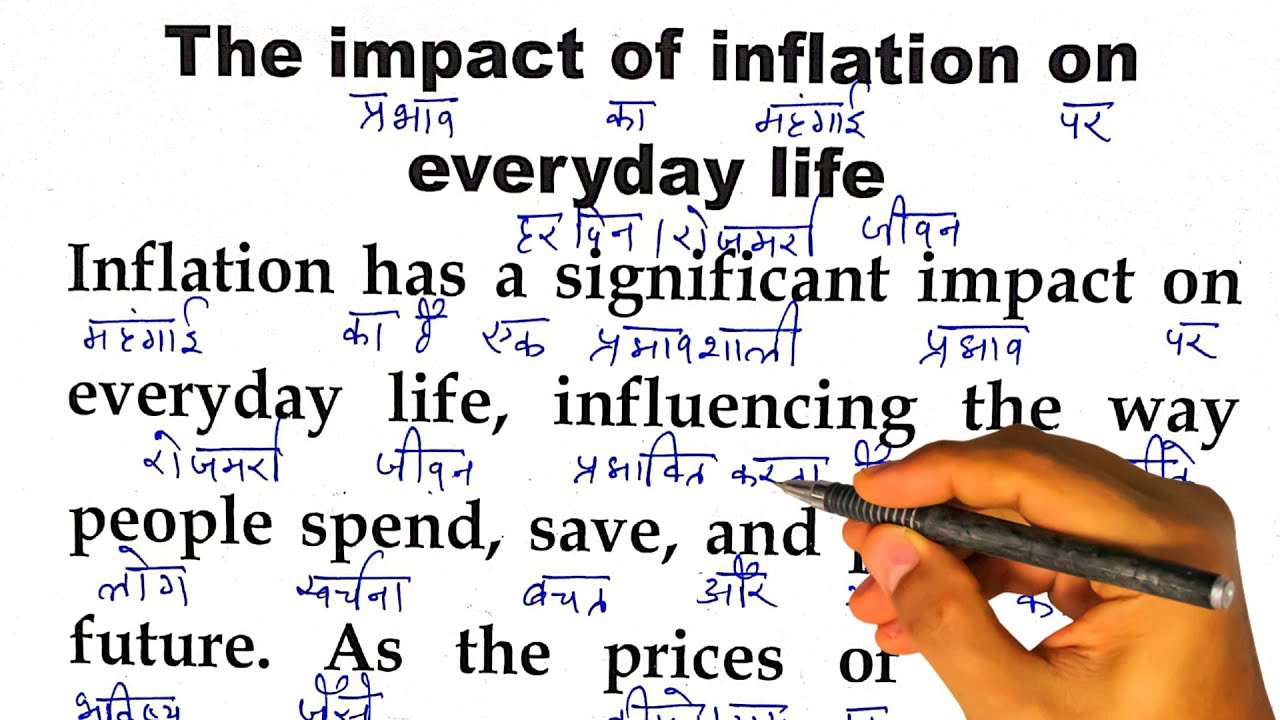 Перевод с английского на хинди | Учитесь быстро с помощью простых примеров. Мастер перевода с анг...