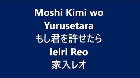 Download Ieirireo Mp3 Free And Mp4