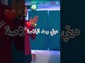 راني نهدر غير بيك
