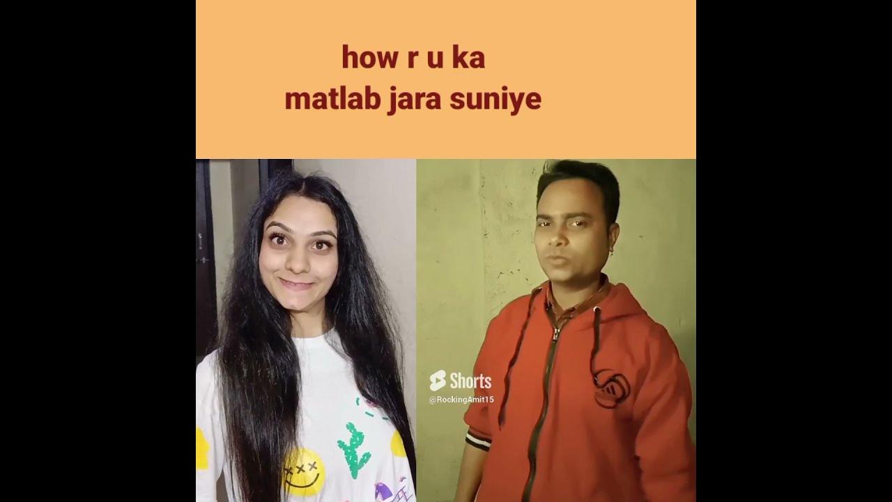 how-r-u-ka-matlab-suniye-short-shorts-shortvideo-comedyshorts
