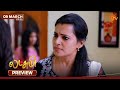Lakshmi - Preview | 06 Mar 2026 | Tamil Serial | Sun TV