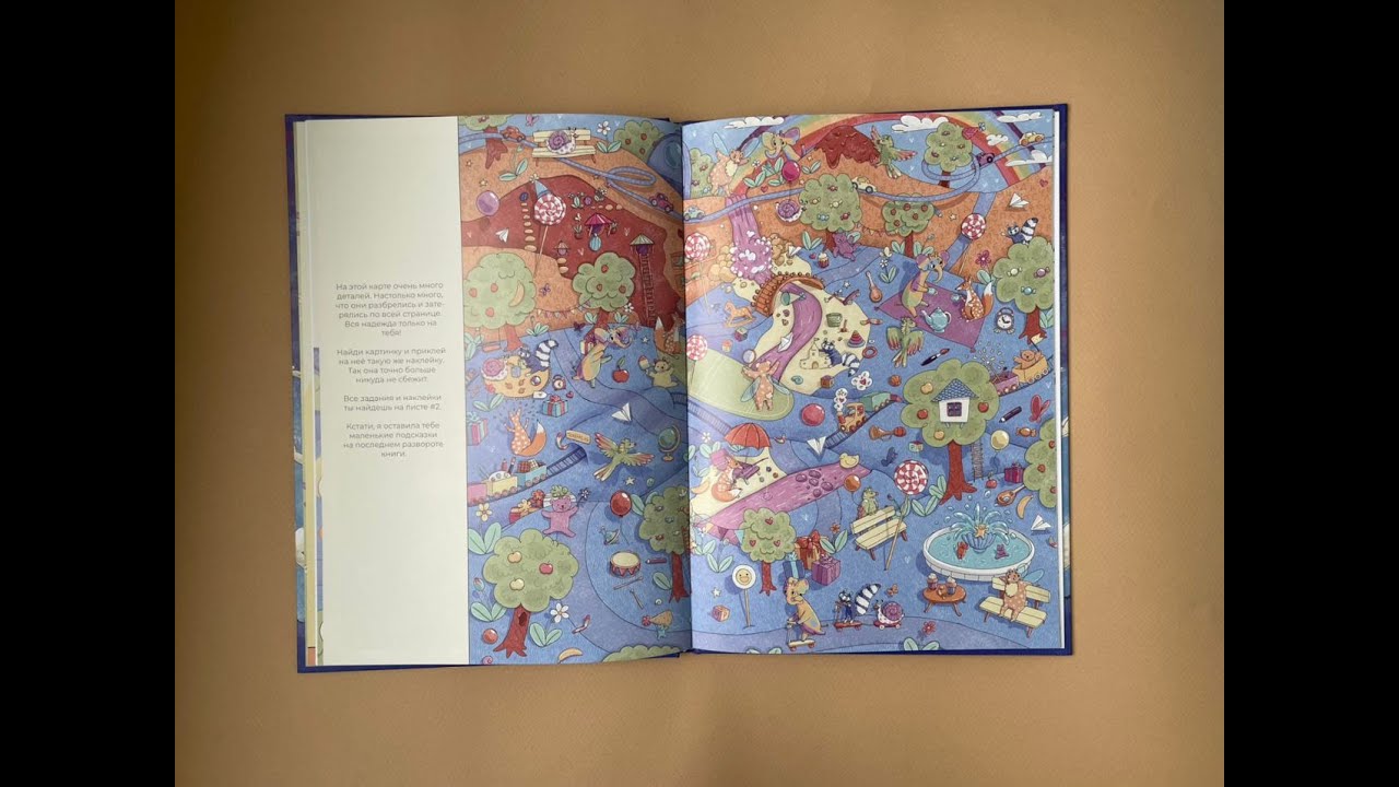 Mezonin Books NEW BOOK REVIEW