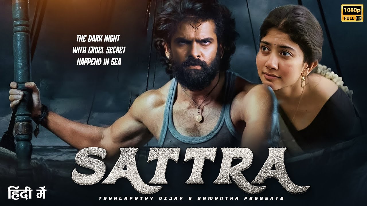 Sattra Full Hindi Dubbed Movie | Ram Pothineni | New South Indian Hindi Dubbed Action Movie 2025