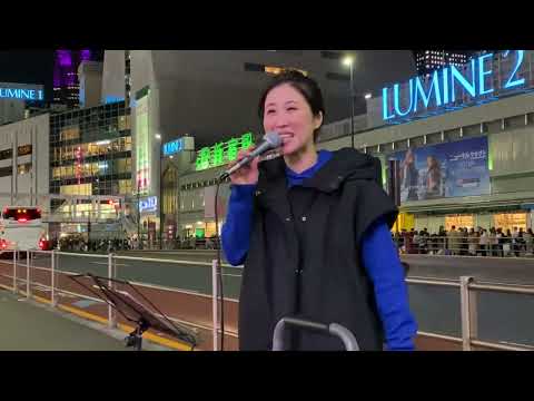 『大阪LOVER』DREAMS COME TRUE/cover アノエリカ 新宿路上ライブ 2022.11.25