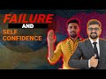 Failure and Self-Confidence | Prakhar Gupta From Prakhar Ke Pravachan