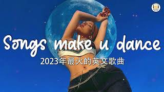 KKBOX 西洋排行榜 2023 - 2023英文歌 - 點閱率破億西洋流行歌曲 - Best english songs 2023 - 抖音流行歌曲 2023 &amp; 2023最新歌曲