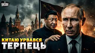 Цю деталь не помітили! Китай передав Путіну ЧІТКИЙ СИГНАЛ: ось що було на зустрічі з Токаєвим