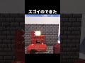 【マイクラ】超オシャレすぎるゲーム台を作る #shorts #マイクラ