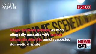 Man Allegedly Assaults Wife and Takes His Own Life #newsin60