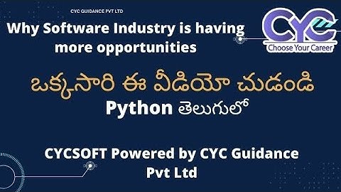 ఒక్కసారి ఈ వీడియో వినండి |CYCSOFT powered by CYC Guidance Pvt Ltd