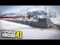 59 EBR 105 vs MAUS😱КТО СИЛЬНЕЕ? РАЗРУШИТЕЛИ МИФОВ 41 в WorldOfTanks