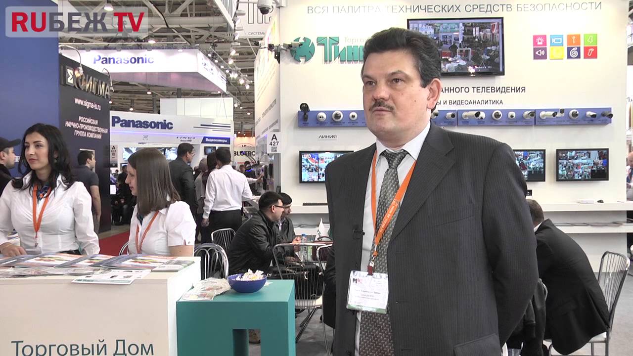 тинко торговый дом