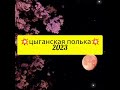 рџ ҐС С РіР РЅСЃРєР СЏ РїРѕР СЊРєР 2023 РІР РЅСЏ РґСЌС СЌРЅРєРѕрџ Ґ рџ ҐС С РіР РЅСЃРєР СЏ РїРѕР СЊРєР 2023 РІР РЅСЏ РґСЌС СЌРЅРєРѕрџ Ґ