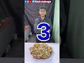 Tell me true and false and eat amazing tikki 😋 #shortvideo #challenge #youtubevloggers #shortvideo