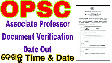 OPSC Associate Professor DV Date Out||Associate Professor Document Verification Date||