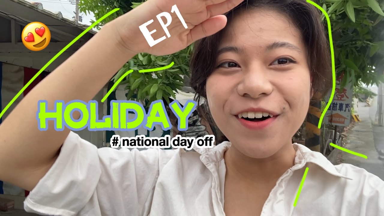 Ep1 國慶連假出去玩|家庭團聚、翁家的後花園、嘉義附近玩什麼|Emma Weng