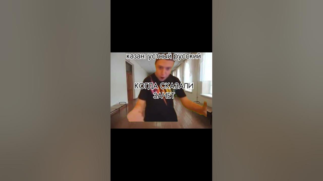 казан с ПЛОВом: утный русский меллстрой - YouTube