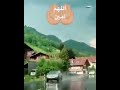 اللهم ارفع غضبك ومقتك عنا يارب العالمين اللهم ارفع غضبك ومقتك عنا يارب العالمين
