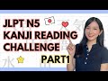 𝙅𝙇𝙋𝙏 𝙉𝟱 || N5 Kanji Reading Challenge PART 1 || Japanese Lesson
