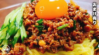 【炒めるだけ】これマジで超ウマすぎる…料理人の父が遺してくれた我が家の神レシピ『超やべぇ焦がし肉ニラえのき』ラーメン、白飯、うどん、素麺、野菜、何でも鬼ウマ！おつまみ／作り置き／担々麺／冷やしまぜそば